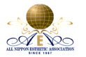 AEA日本エステティック業協会